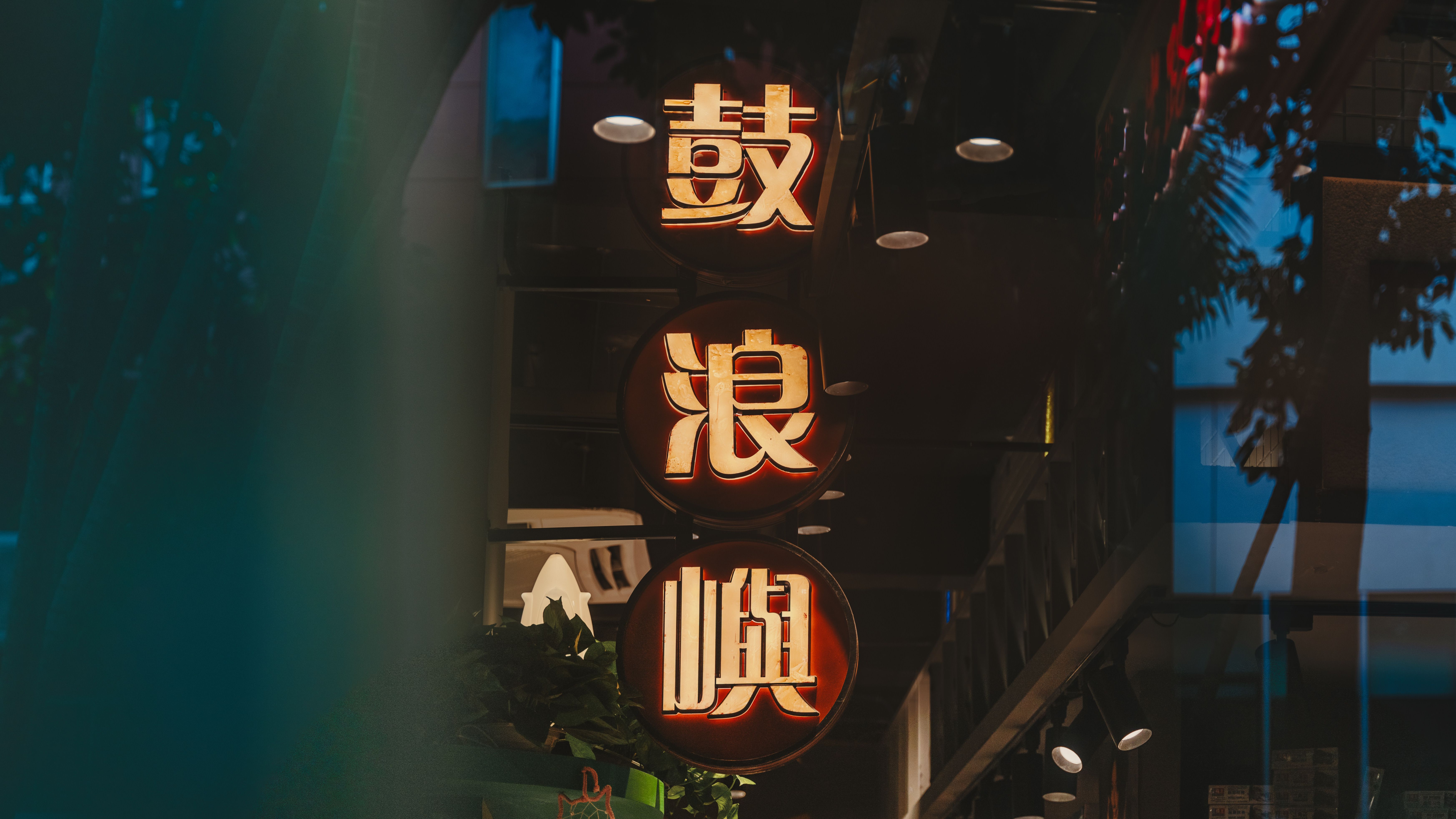 广告片音乐设计
